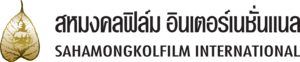 Sahamongkol Film